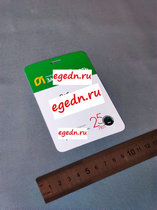 Birki etiketki6