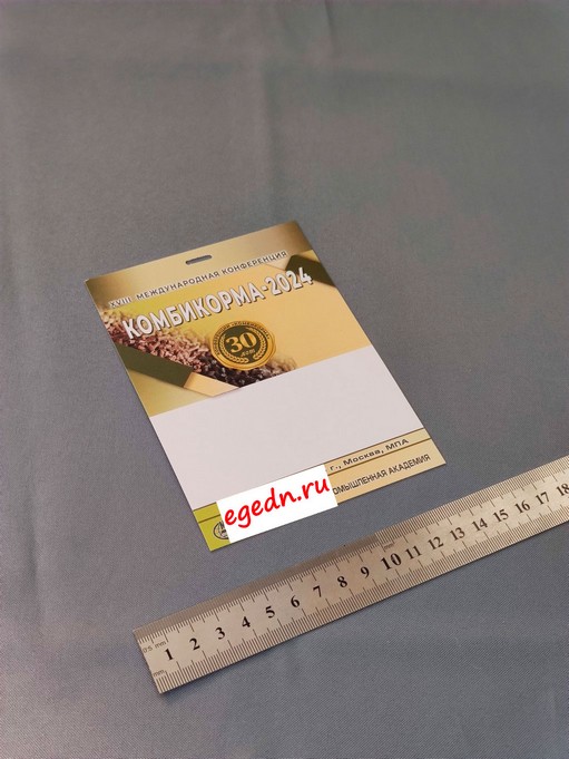 Birki etiketki18