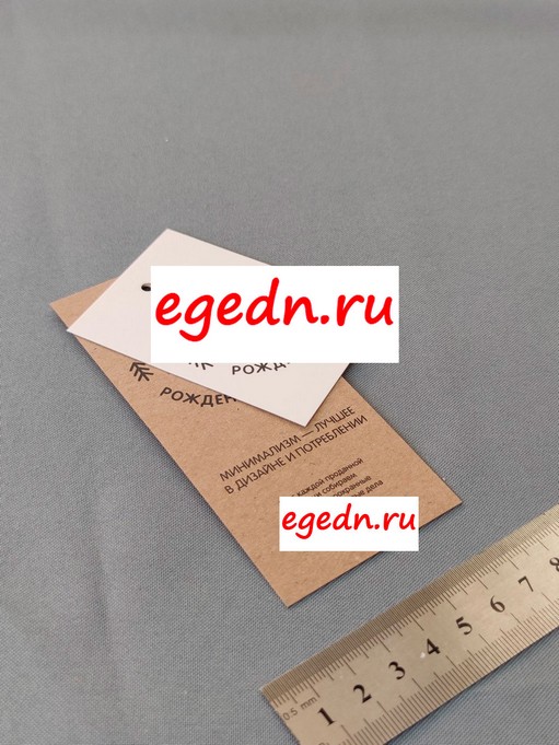 Birki etiketki23