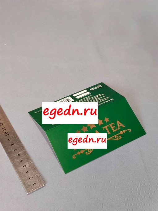 Etiketki3