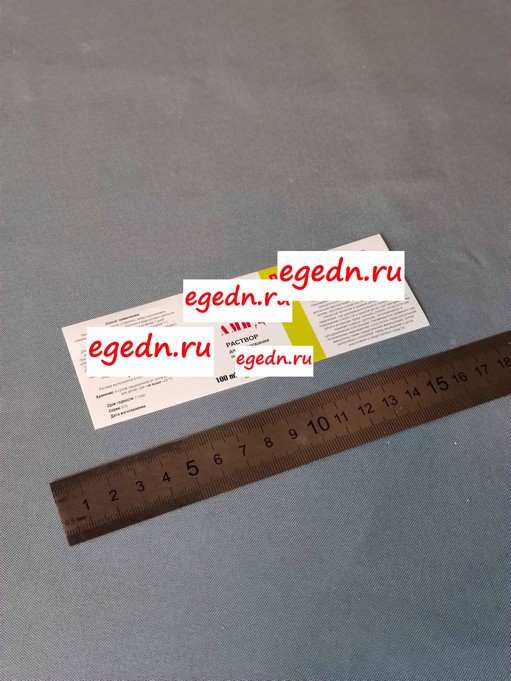 Etiketki7