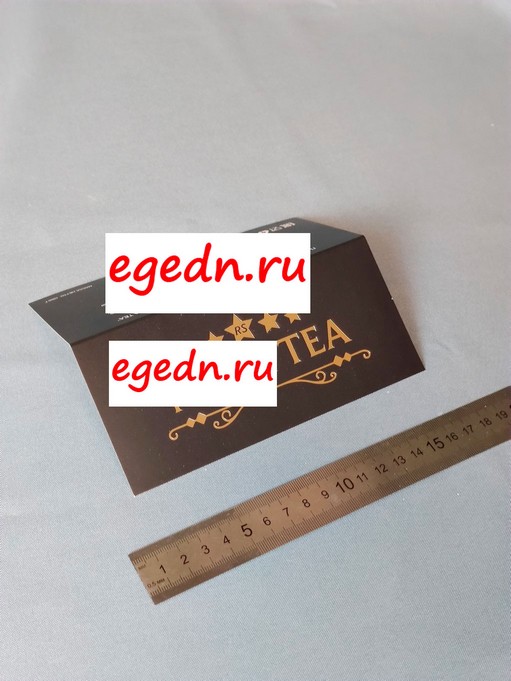 Etiketki8