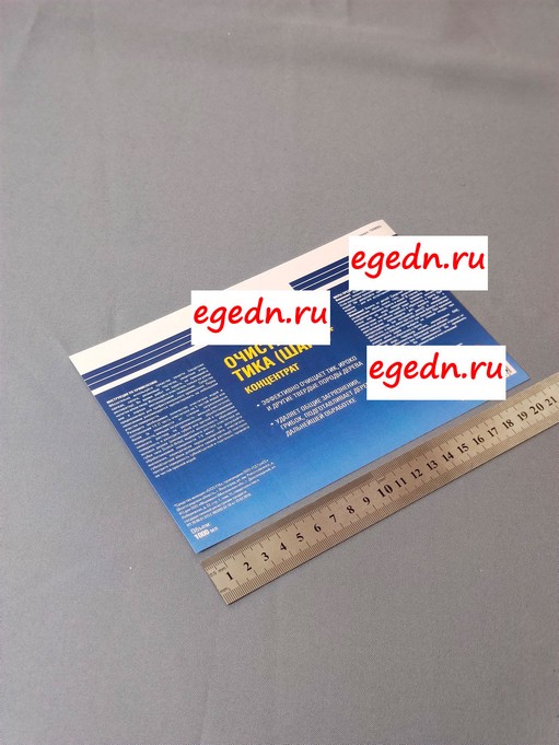 Etiketki15