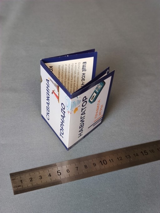Tipografiya42