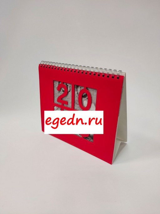 Kalendar domik1