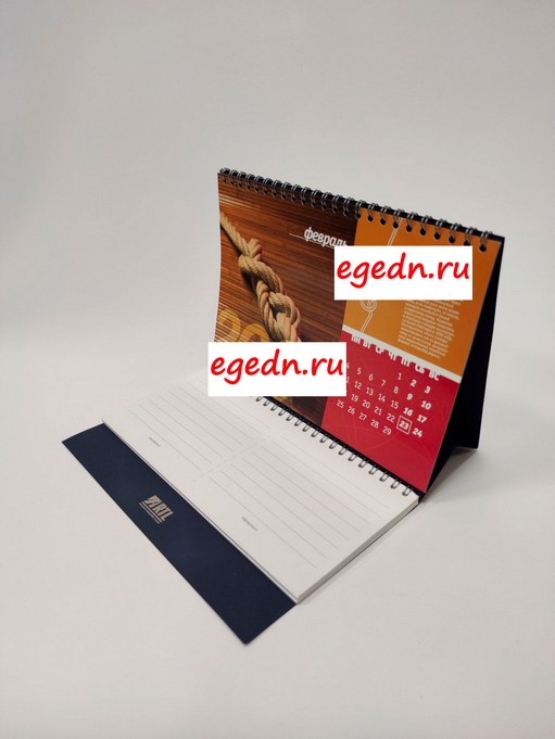 Kalendar domik2
