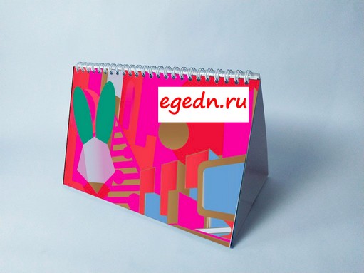 Kalendar domik3