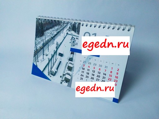 Kalendar domik5