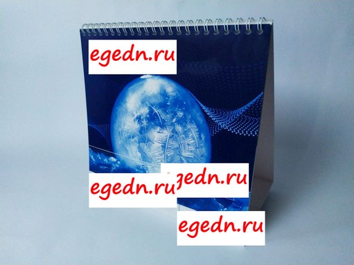 Kalendar domik8