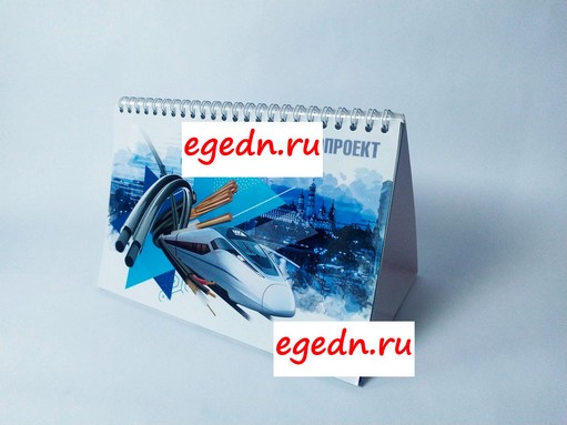 Kalendar domik11
