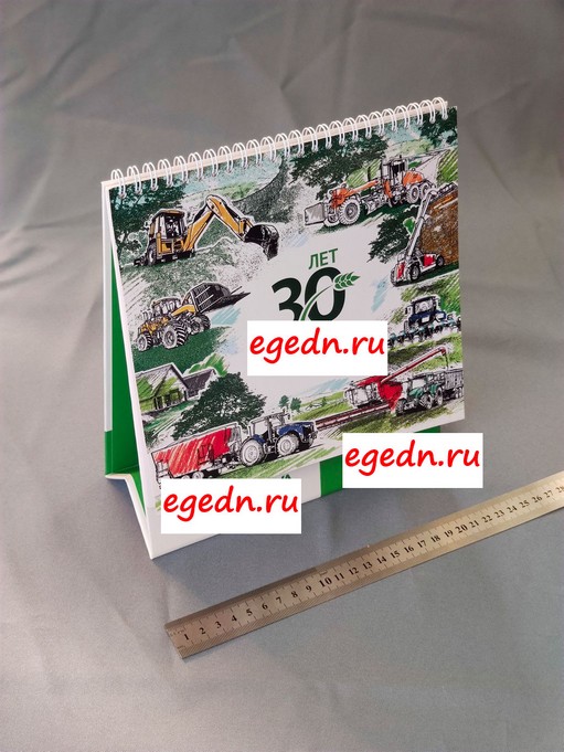 Kalendar domik12