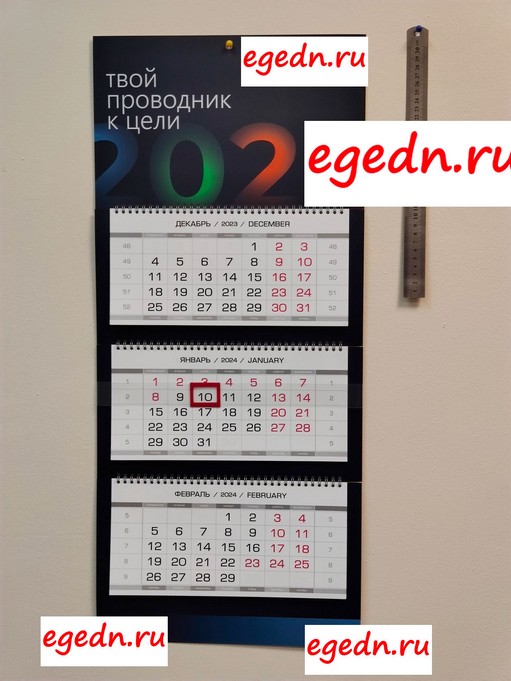 Kalendar kvartalnyj1