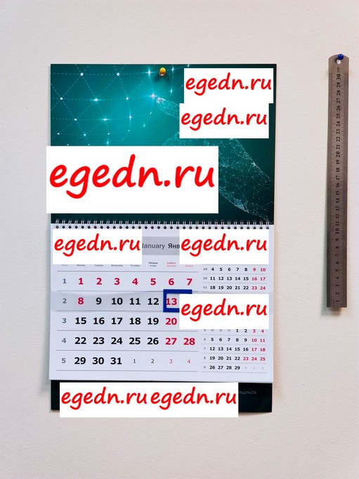 Kalendar kvartalnyj6