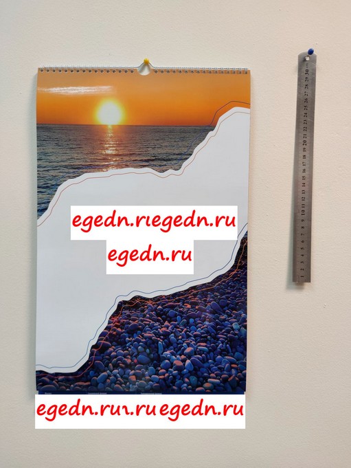 Kalendar kvartalnyj15