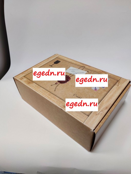 Korobki2