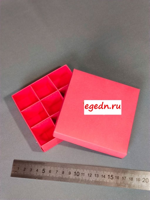 Korobki3