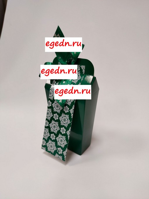 Korobki98