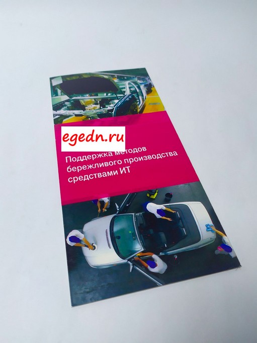 Liflety35