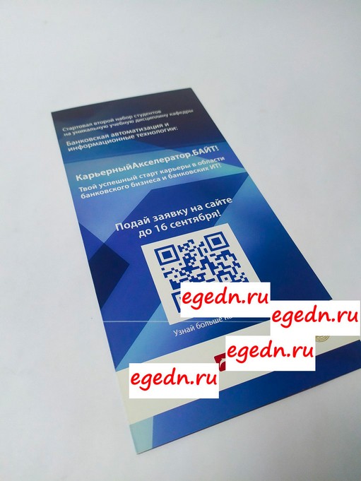 Liflety36