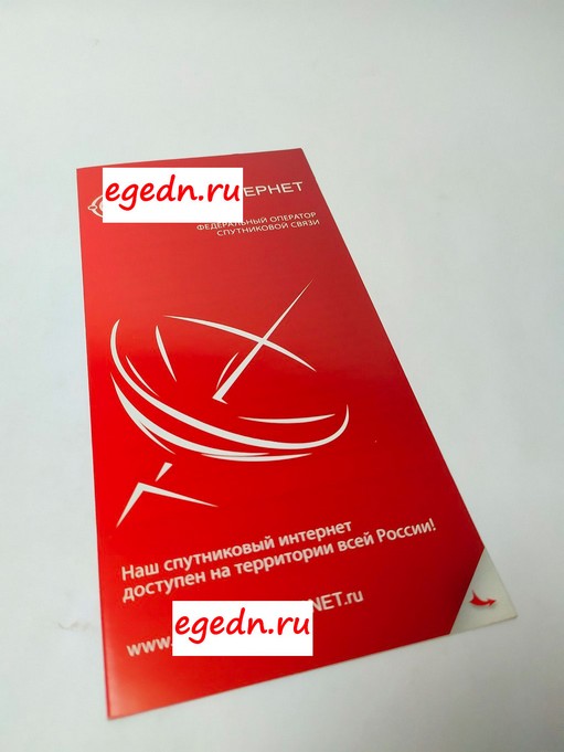 Liflety46