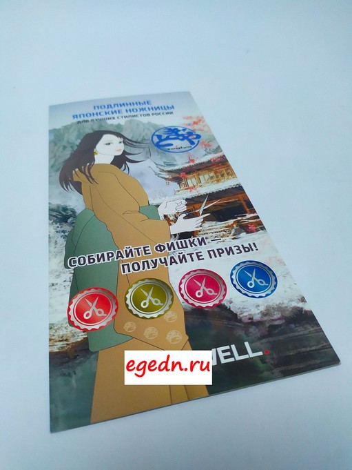 Liflety55