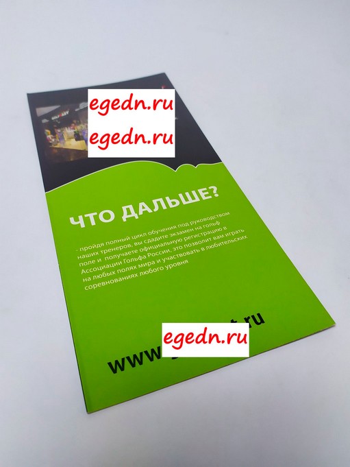 Liflety58