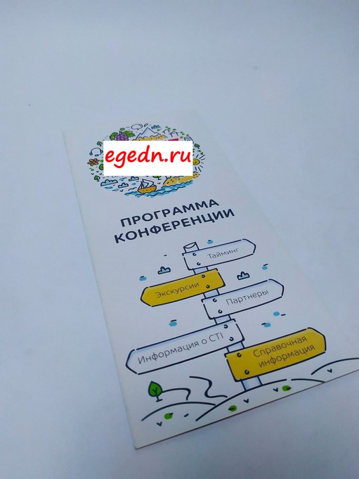 Liflety67