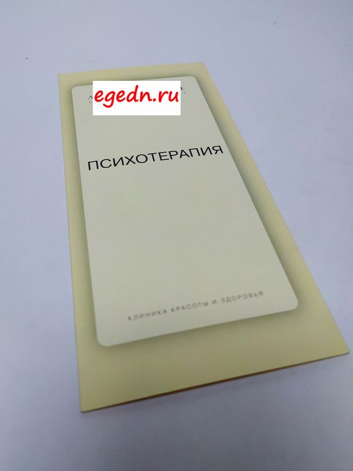 Liflety73
