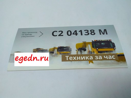 Liflety74