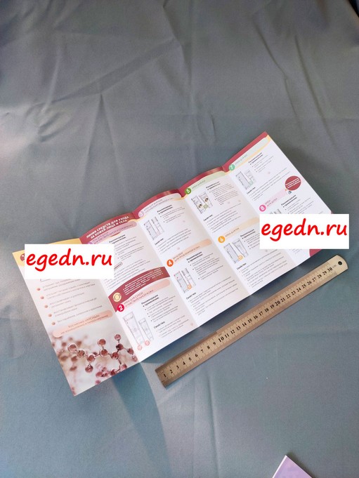 Liflety85