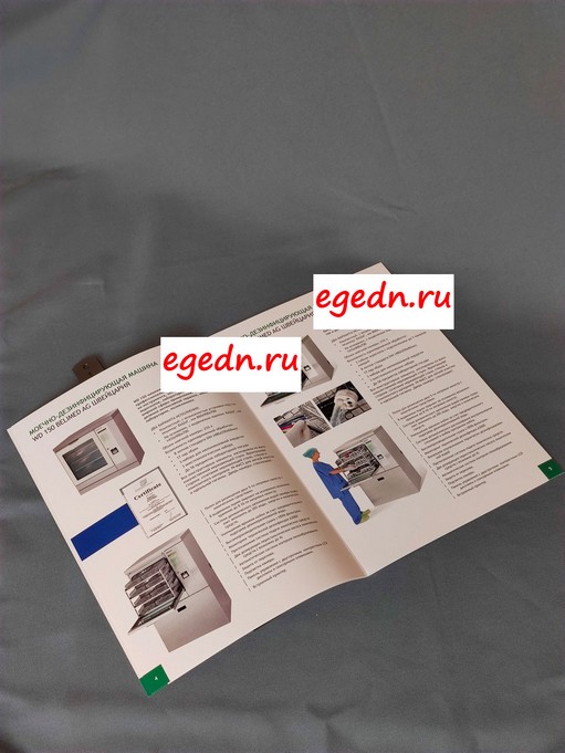 Booklety15 0