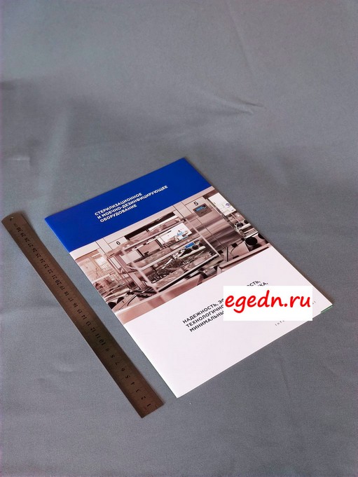 Booklety16 0