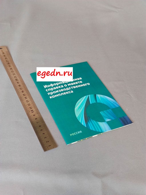 Booklety26 0