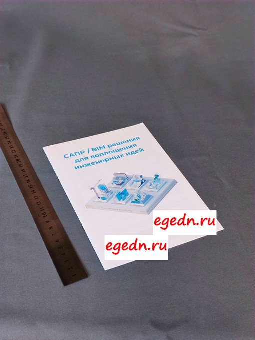 Booklety29 0