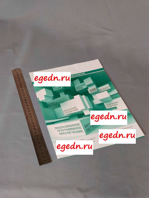Booklety33 0