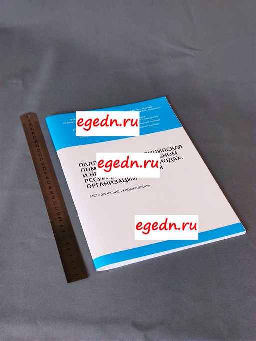 Booklety34 0