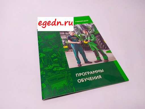 Booklety147