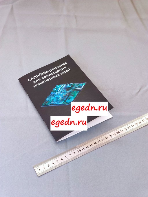 Booklety149