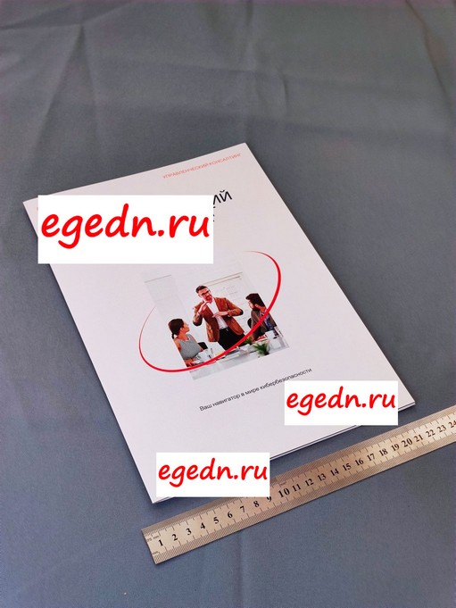 Booklety162
