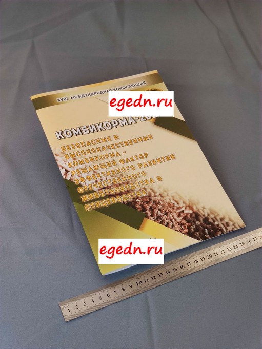Booklety176