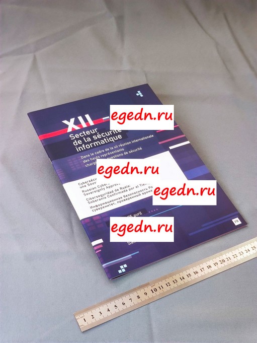 Booklety181