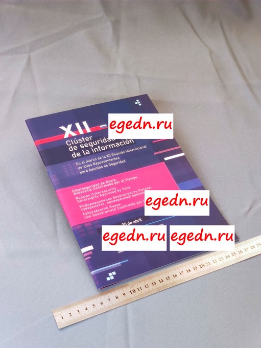 Booklety182