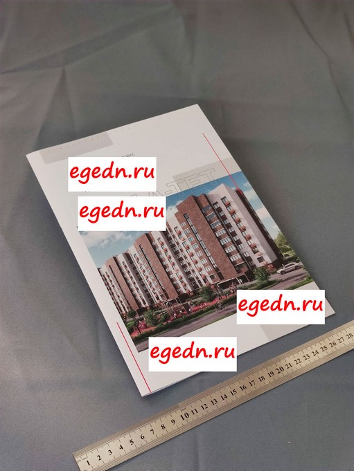 Booklety188