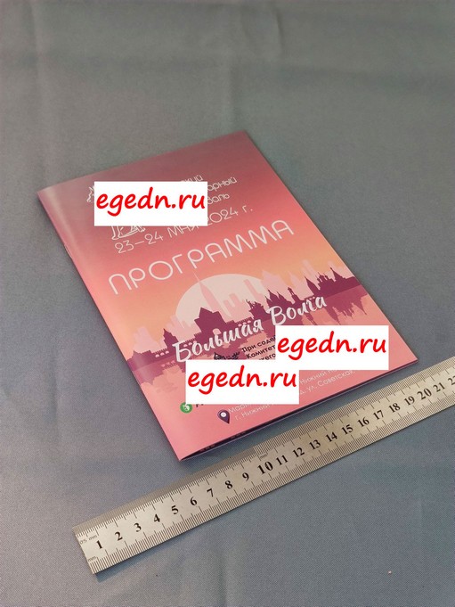 Booklety191