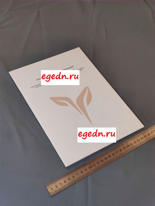 Booklety195