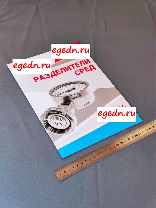 Booklety197