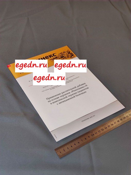 Booklety211