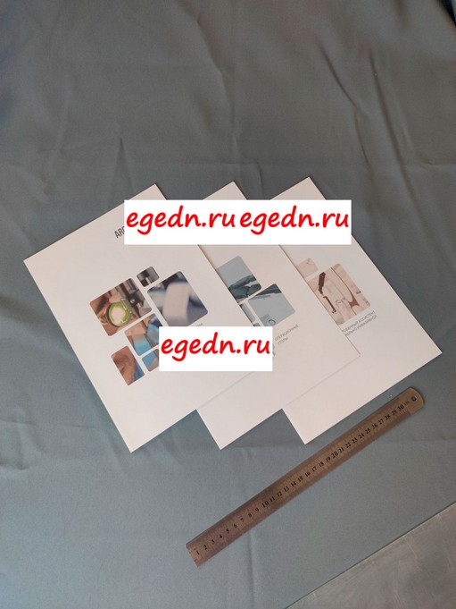 Booklety212