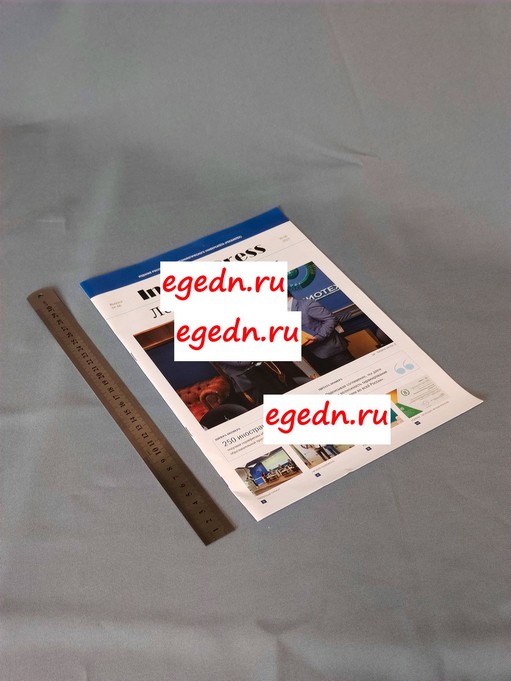 Zhurnaly14 0