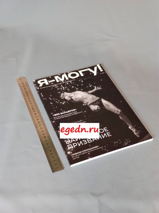 Zhurnaly18 0